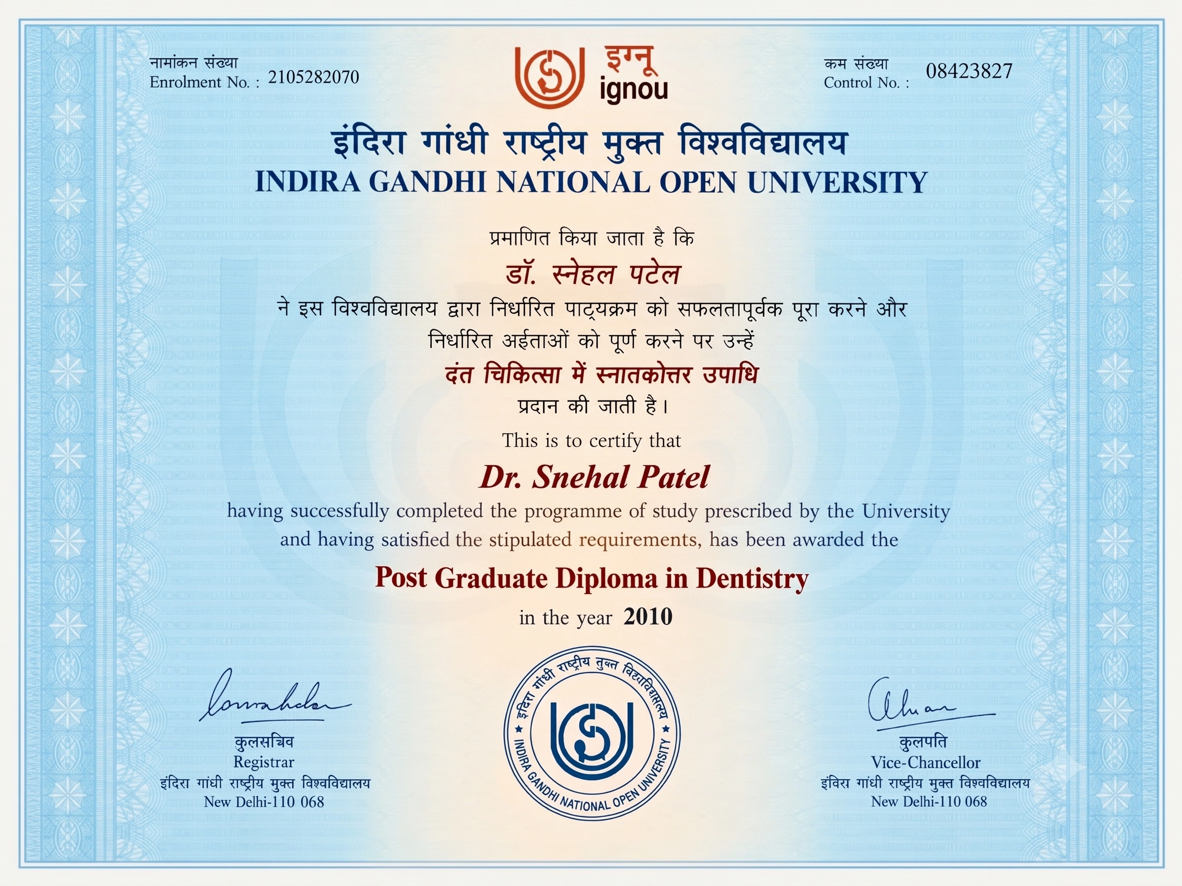 Post Graduate Diploma in Dentistry certificate for Dr. Snehal Patel from IGNOU